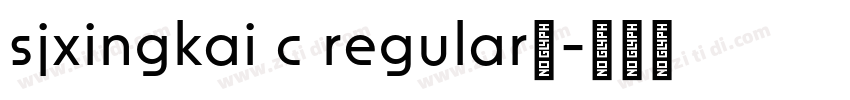 sjxingkai c regular免字体转换